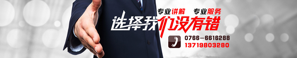 云浮招標(biāo)采購(gòu)、云浮代理公司_云浮市億鑫招標(biāo)采購(gòu)代理有限公司